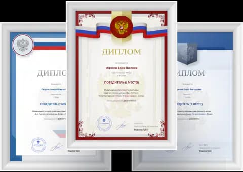 Декоративное изображение