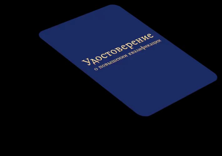 Декоративное изображение